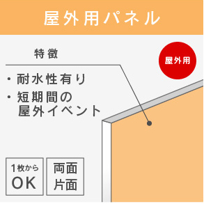 バナー：大量注文・定期注文