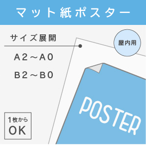 バナー：各種サービス