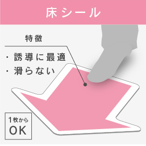 バナー：大量注文・定期注文